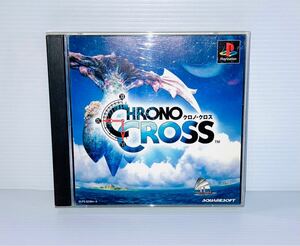 PS プレイステーション CHRONO CROSS クロノ・クロス プレステ ケース 説明書付き 値下げ無し 早い者勝ち