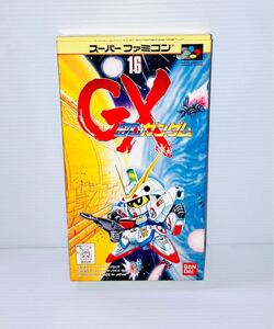 スーパーファミコン 用 ソフト SDガンダムGX 箱説付き 値下げ無し 早い者勝ち