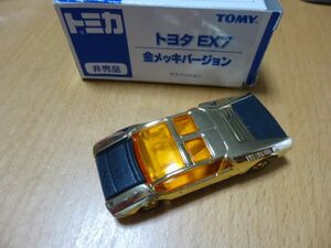 トミカ非売品トヨタ　ＥＸ７ 金メッキバージョン（中国製）