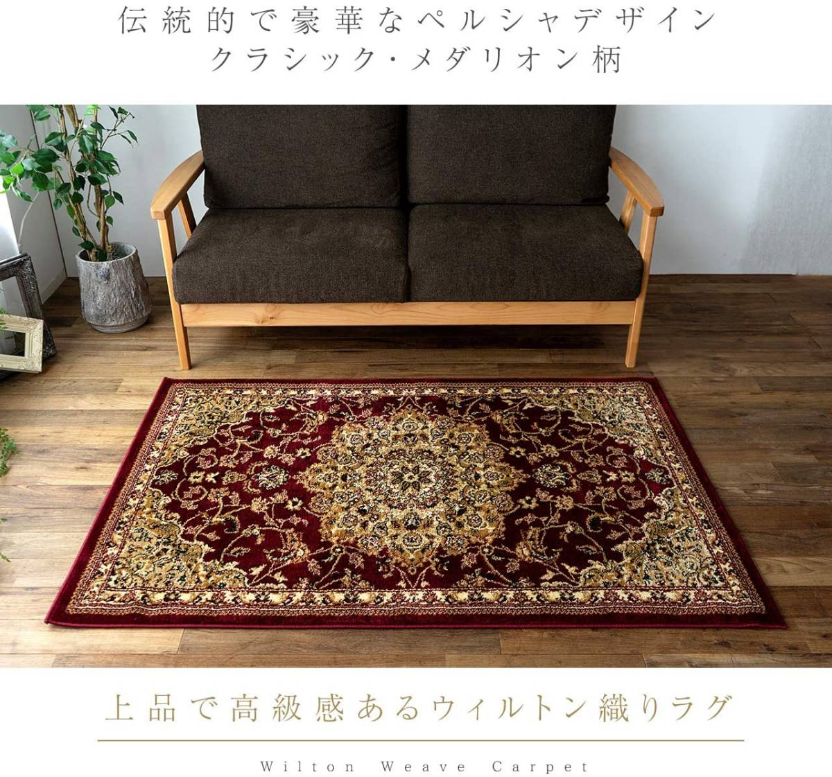 Yahoo!オークション -「トルコ絨毯」(カーペット一般 Yahoo!オークション -「トルコ絨毯」(カーペット一般