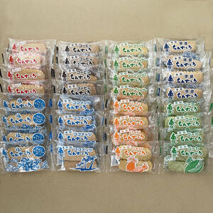 ちんすこう 8種類の詰め合わせB 32袋 64個 沖縄 お菓子 南国製菓
