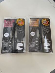 PICOMONTE ビューティフル ライナー 2個セット(ブラック、ブラウン)