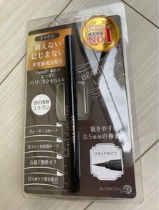 PICOMONTE ビューティフル ライナー NB ブラウン