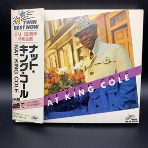 〇0089　ナット・キング・コール / NAT KING COLE / EMI90周年特別企画 剥がれあり 2枚組 レア