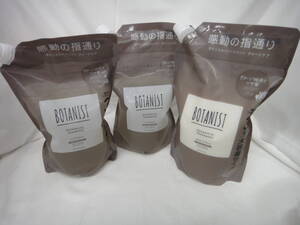 BOTANIST ボタニスト シャンプー×2 BOTANIST ボタニスト トリートメント×1 ボタニカル 大容量詰替 ヘアケア 合計3個のセット