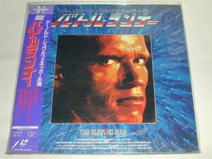 (LD: laser disk ) Battle Runner direction : paul (pole) * Michael * gray The -[ used ]