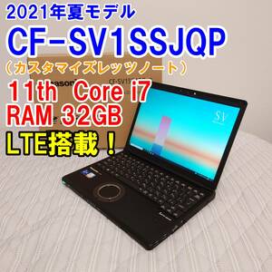 レッツノート Let's note CF-SV1SSJQP 512GB 32GB LTE Windows10 Windows11 ブルーレイドライブ Blu-ray モバイル ノートパソコン PC