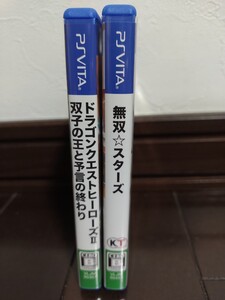 psvita ドラゴンクエストヒーローズⅡ 無双スターズ 2本セット