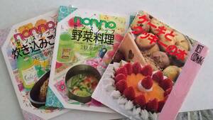  recipe book@ recipe book non-no sense up series .. included rice vegetable cooking cake . cookie. book