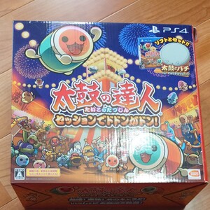 PS4 太鼓の達人 太鼓とバチ 同梱版 ソフトとセット