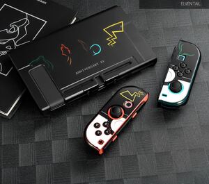 Nintendo switch ニンテンドー スイッチ ケース 保護カバー