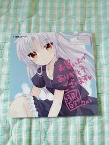 非売品～Angel Beats! 6巻 「*立華かなで 天使*」〜特典 イラストカード ミニ色紙♪