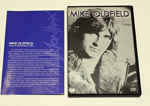 DVD　ライヴ・アット・モントルー 1981/マイク・オールドフィールド Mike Oldfield 1981年ライブ