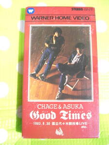 即決〈同梱歓迎〉VHS チャゲ＆飛鳥 Good Times1983.9.30国立代々木競技場LIVE etc.◎ビデオその他多数出品中θm414