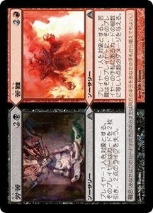 MTG ■金/日本語版■ 《遠隔+不在/Far+Away》ドラゴンの迷路 DGM