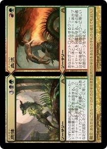 MTG ■金/日本語版■ 《捕獲+放流/Catch+Release》★FOIL★ ドラゴンの迷路 DGM