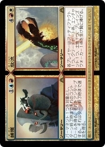 MTG ■金/日本語版■ 《唯々+諾々/Beck+Call》ドラゴンの迷路 DGM