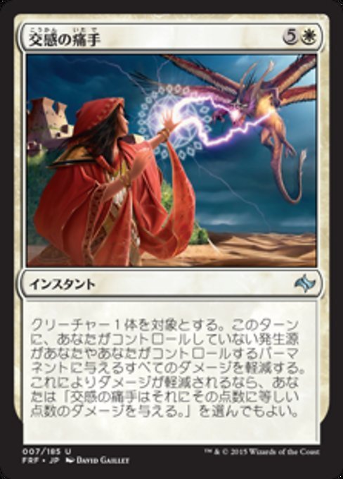 2025年最新】Yahoo!オークション -mtg 運命再編 foil(白)の中古