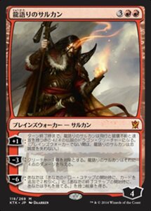 MTG ■赤/日本語版■《龍語りのサルカン/Sarkhan, the Dragonspeaker》 タルキール覇王譚 KTK