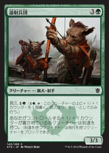 MTG ■緑/日本語版■《遠射兵団/Longshot Squad》★FOIL★ タルキール覇王譚 KTK