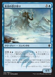 MTG ■青/日本語版■《氷河の忍び寄り/Glacial Stalker》 タルキール覇王譚 KTK