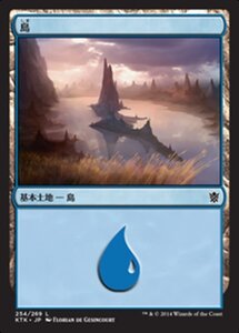 MTG ■土地/日本語版■《島/Island》★FOIL★ タルキール覇王譚 KTK