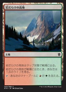 MTG ■土地/日本語版■《岩だらけの高地/Rugged Highlands》 タルキール覇王譚 KTK