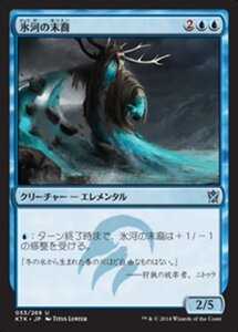 MTG ■青/日本語版■《氷河の末裔/Scion of Glaciers》 タルキール覇王譚 KTK