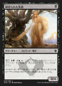 MTG ■黒/日本語版■《縁切られた先祖/Disowned Ancestor》★FOIL★ タルキール覇王譚 KTK