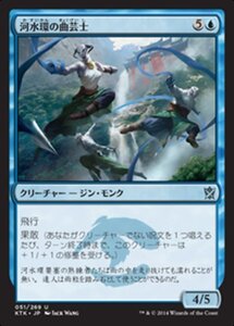 Mtg ■ Blue/японская версия ■ 《Riverweel 曲 芸 芸 芸 芸》》》》》》》》》》》》》》