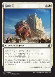 MTG ■白/日本語版■《包囲戦法/Siegecraft》★FOIL★ タルキール覇王譚 KTK