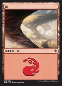 MTG ■土地/日本語版■《山/Mountain》★FOIL★ タルキール覇王譚 KTK