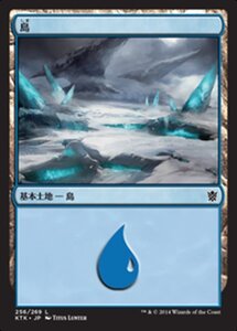 MTG ■土地/日本語版■《島/Island》★FOIL★ タルキール覇王譚 KTK