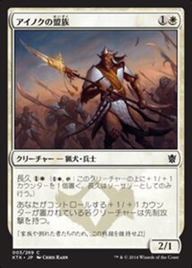 MTG ■白/日本語版■《アイノクの盟族/Ainok Bond-Kin》★FOIL★ タルキール覇王譚 KTK