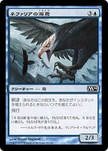 MTG ■青/日本語版■《ネファリアの海鳶/Nephalia Seakite》★FOIL★ 基本セット2014 M14