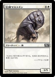 MTG ■白/日本語版■《包囲マストドン/Siege Mastodon》★FOIL★ 基本セット2014 M14