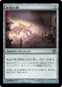 MTG ■無/日本語版■《凱旋の間/Hall of Triumph》 ニクスへの旅 JOU