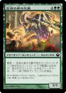 MTG ■緑/日本語版■《定命の者の大敵/Humbler of Mortals》 ニクスへの旅 JOU