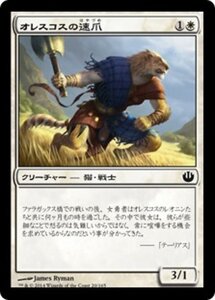 MTG ■白/日本語版■《オレスコスの速爪/Oreskos Swiftclaw》★FOIL★ ニクスへの旅 JOU