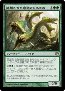 MTG ■緑/日本語版■《英雄たちを破滅させるもの/Heroes' Bane》★FOIL★ ニクスへの旅 JOU