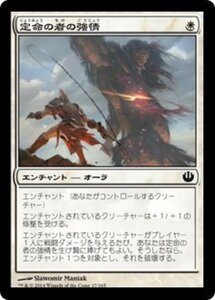 MTG ■白/日本語版■《定命の者の強情/Mortal Obstinacy》★FOIL★ ニクスへの旅 JOU