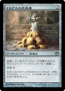 MTG ■無/日本語版■《イロアスの武器庫/Armory of Iroas》★FOIL★ ニクスへの旅 JOU