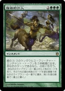 MTG ■緑/日本語版■《宿命的介入/Fated Intervention》 神々の軍勢 BNG