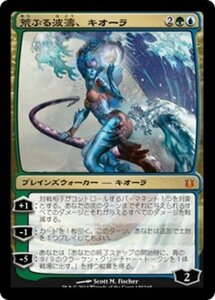 MTG ■金/日本語版■《荒ぶる波濤、キオーラ/Kiora, the Crashing Wave》 神々の軍勢 BNG