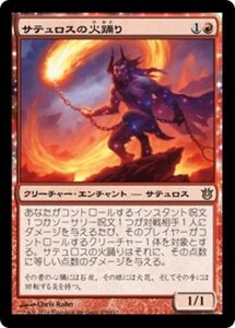 MTG ■赤/日本語版■《サテュロスの火踊り/Satyr Firedancer》★FOIL★ 神々の軍勢 BNG