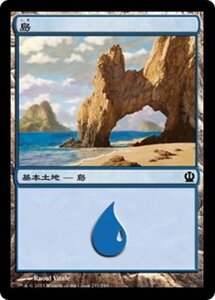 MTG ■土地/日本語版■《島/Island》★FOIL★ テーロス THS