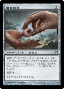 MTG ■無/日本語版■《魔女の目/Witches' Eye》★FOIL★ テーロス THS