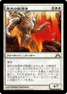 MTG ■白/日本語版■ 《発光の始源体/Luminate Primordial》ギルド門侵犯 GTC