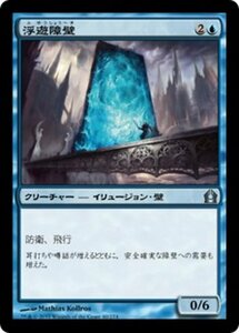 MTG ■青/日本語版■ 《浮遊障壁/Hover Barrier》ラヴニカへの回帰 RTR