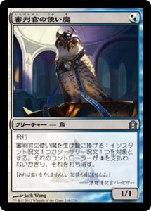 MTG ■金/日本語版■ 《審判官の使い魔/Judge's Familiar》ラヴニカへの回帰 RTR